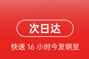 石家庄正定航空邮寄航空货运 航空货运