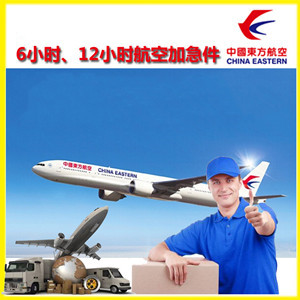 石家庄正定航空邮寄公司谈空运的四大作用是什么